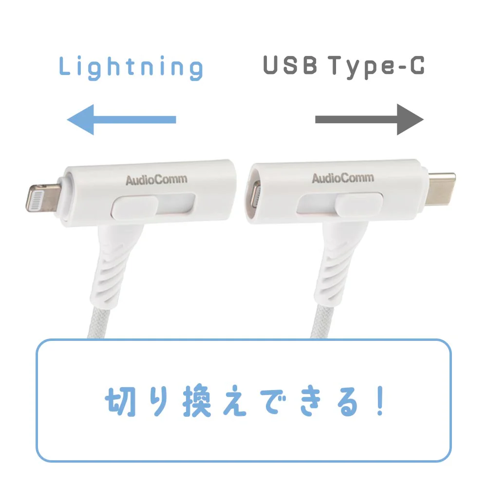 オーム電機 さらさらUSBケーブル T型 1.5m - Image 4