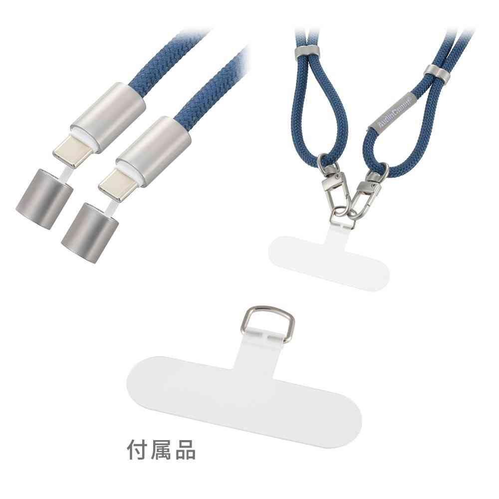 オーム電機 チャージングストラップ - Image 17