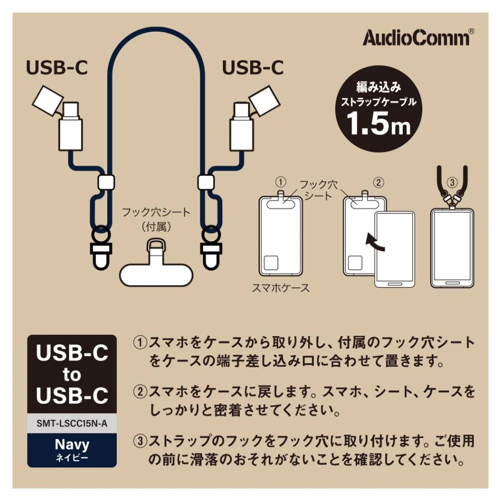 オーム電機 チャージングストラップ - Image 8