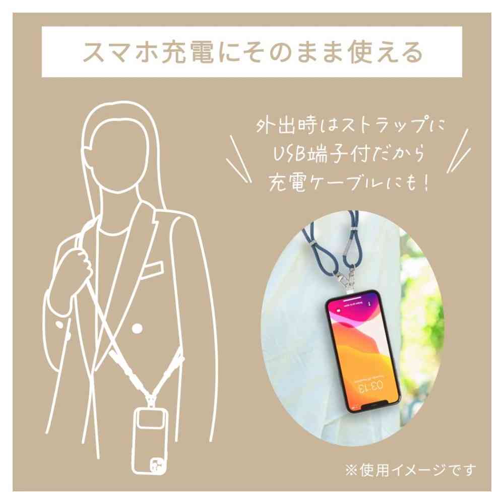 オーム電機 チャージングストラップ - Image 19