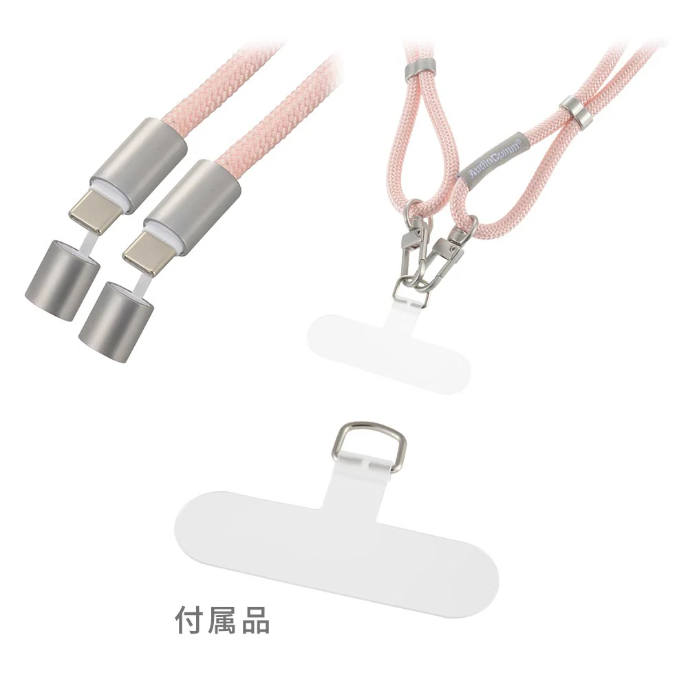 オーム電機 チャージングストラップ - Image 7