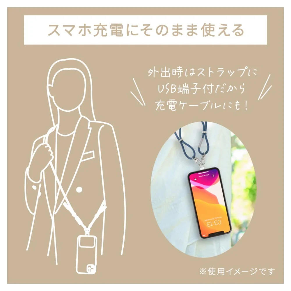 オーム電機 チャージングストラップ - Image 9