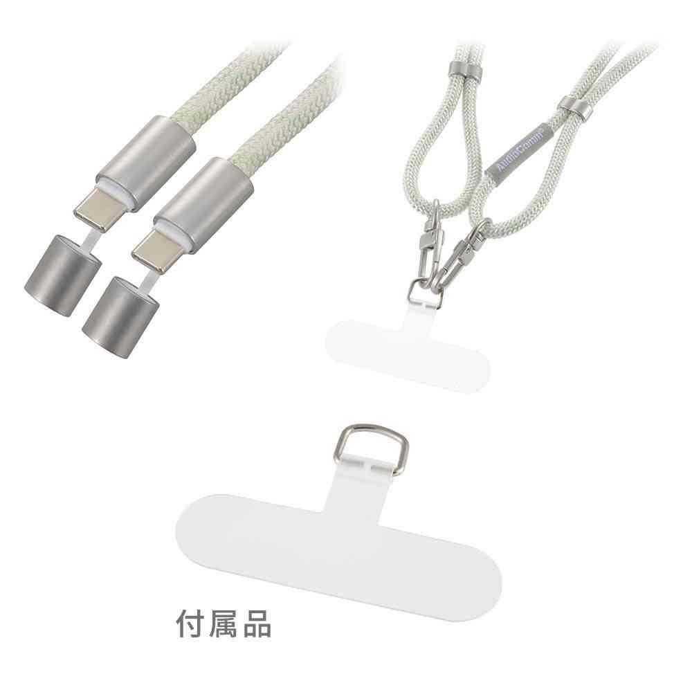 オーム電機 チャージングストラップ - Image 12