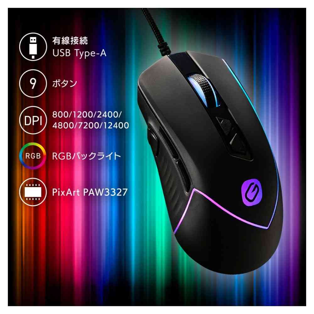 オーム電機 ゲーミングマウス - Image 23