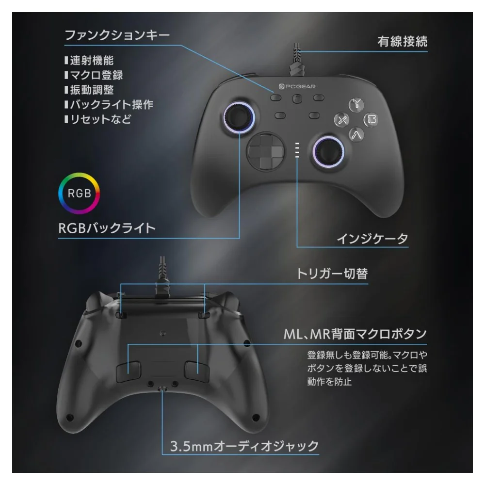 オーム電機 ゲームパッド - Image 10