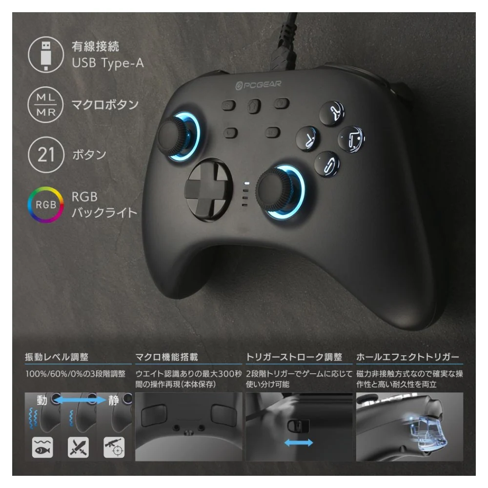 オーム電機 ゲームパッド - Image 11