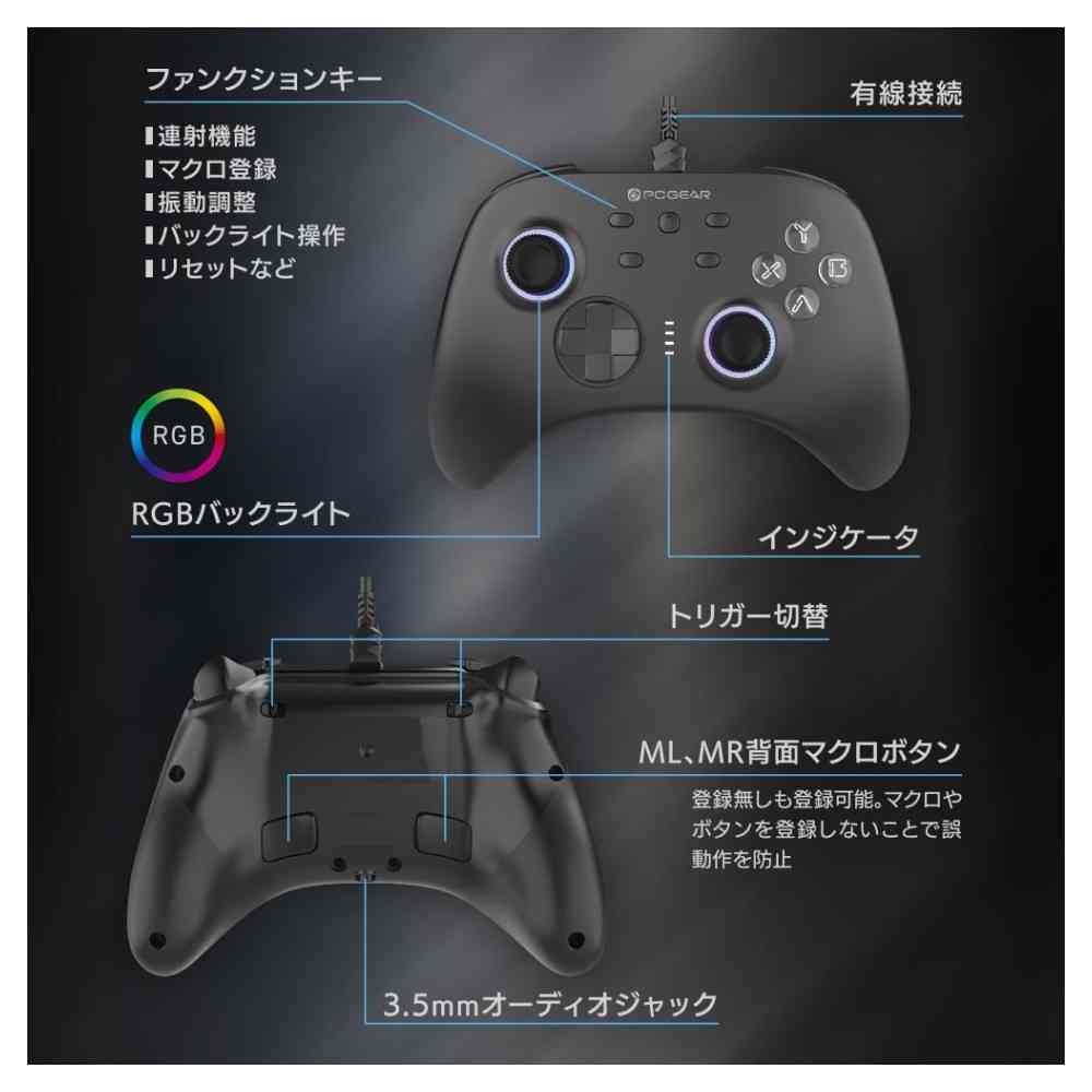 オーム電機 ゲームパッド - Image 16
