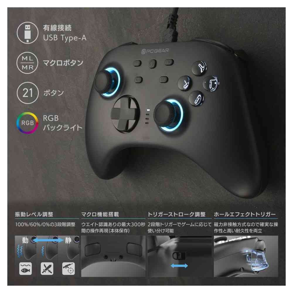 オーム電機 ゲームパッド - Image 17