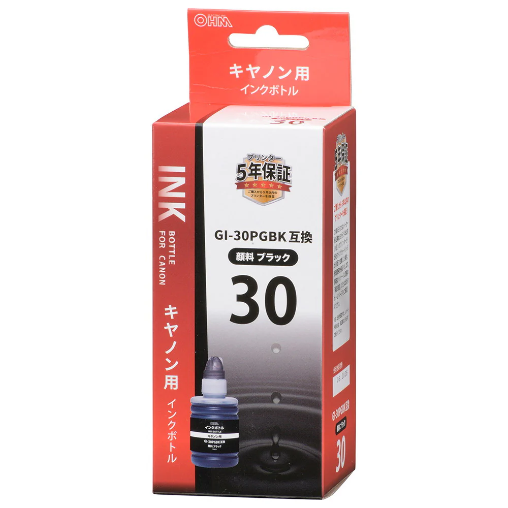 オーム電機 キヤノン互換インクボトル GI-30PGBK ブラック - Image 3
