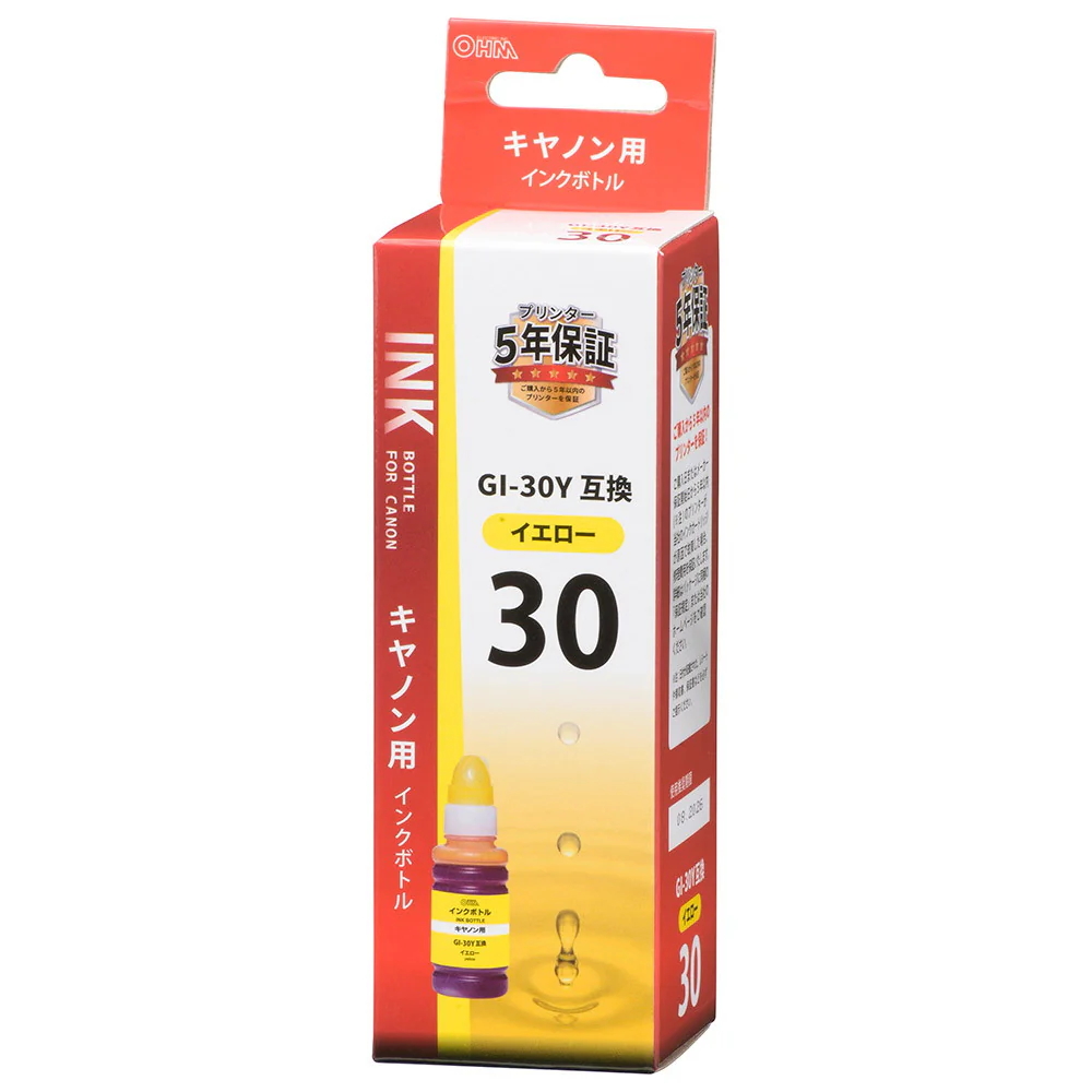 オーム電機 キヤノン互換インクボトル GI-30Y イエロー - Image 3