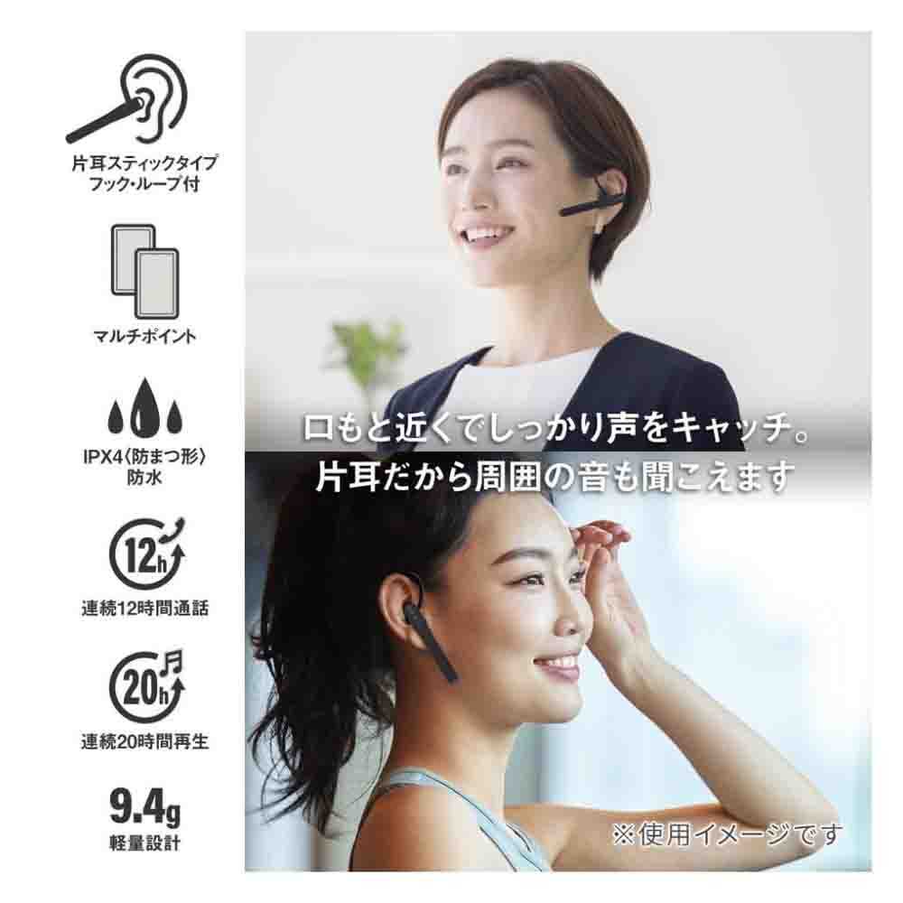 オーム電機 AudioCommワイヤレスシングルイヤホン - Image 4