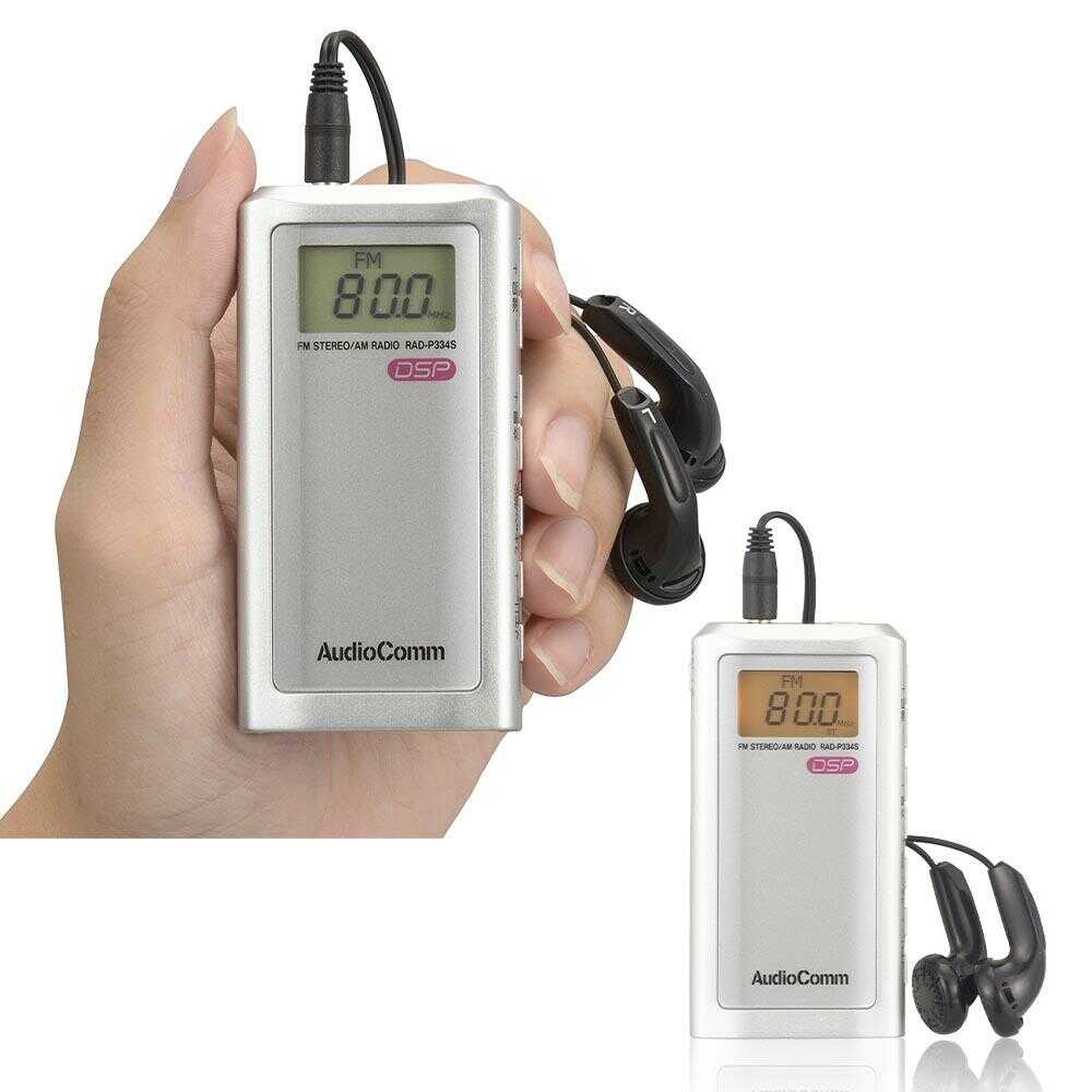 オーム電機 ライターサイズラジオ 1台 - Image 10
