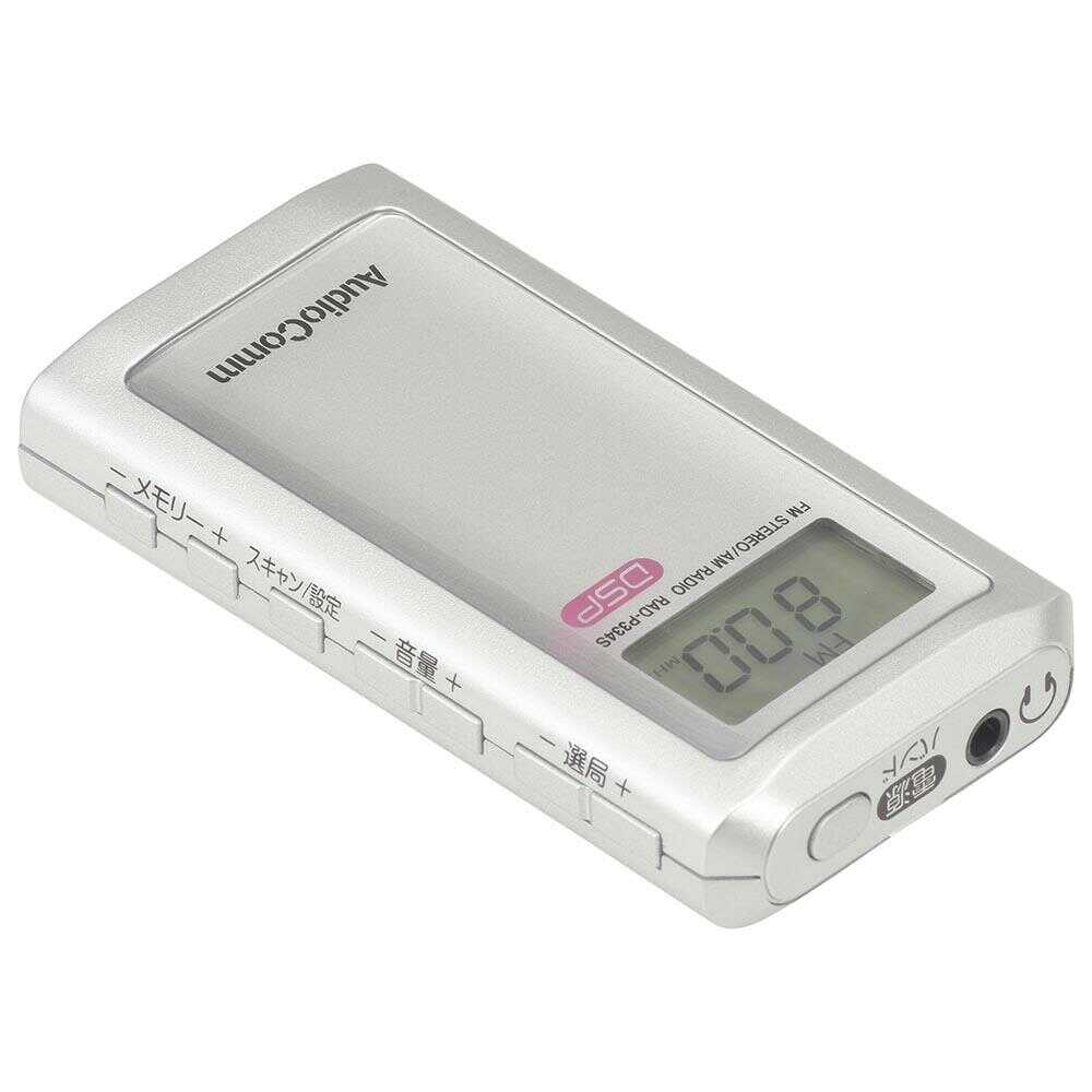 オーム電機 ライターサイズラジオ 1台 - Image 7