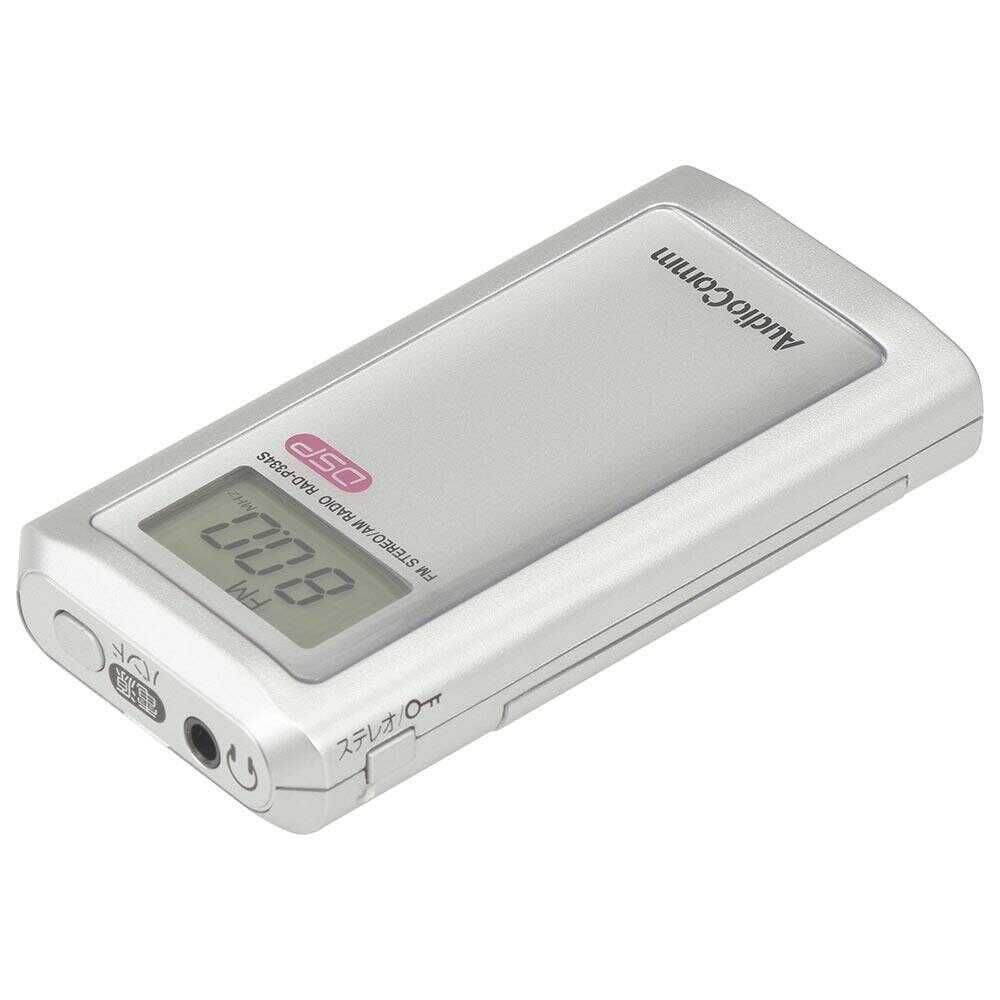 オーム電機 ライターサイズラジオ 1台 - Image 8