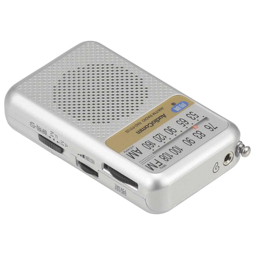 オーム電機 AudioCommAMFMポケットラジオ電池長持ち - Image 2