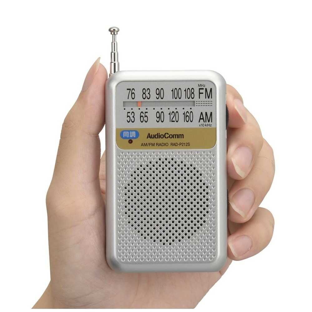 オーム電機 AudioCommAMFMポケットラジオ電池長持ち - Image 3