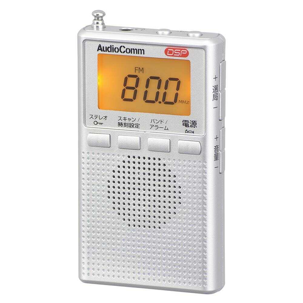 オーム電機 DSPポケットラジオ AM/FMステレオ 1台 - Image 7