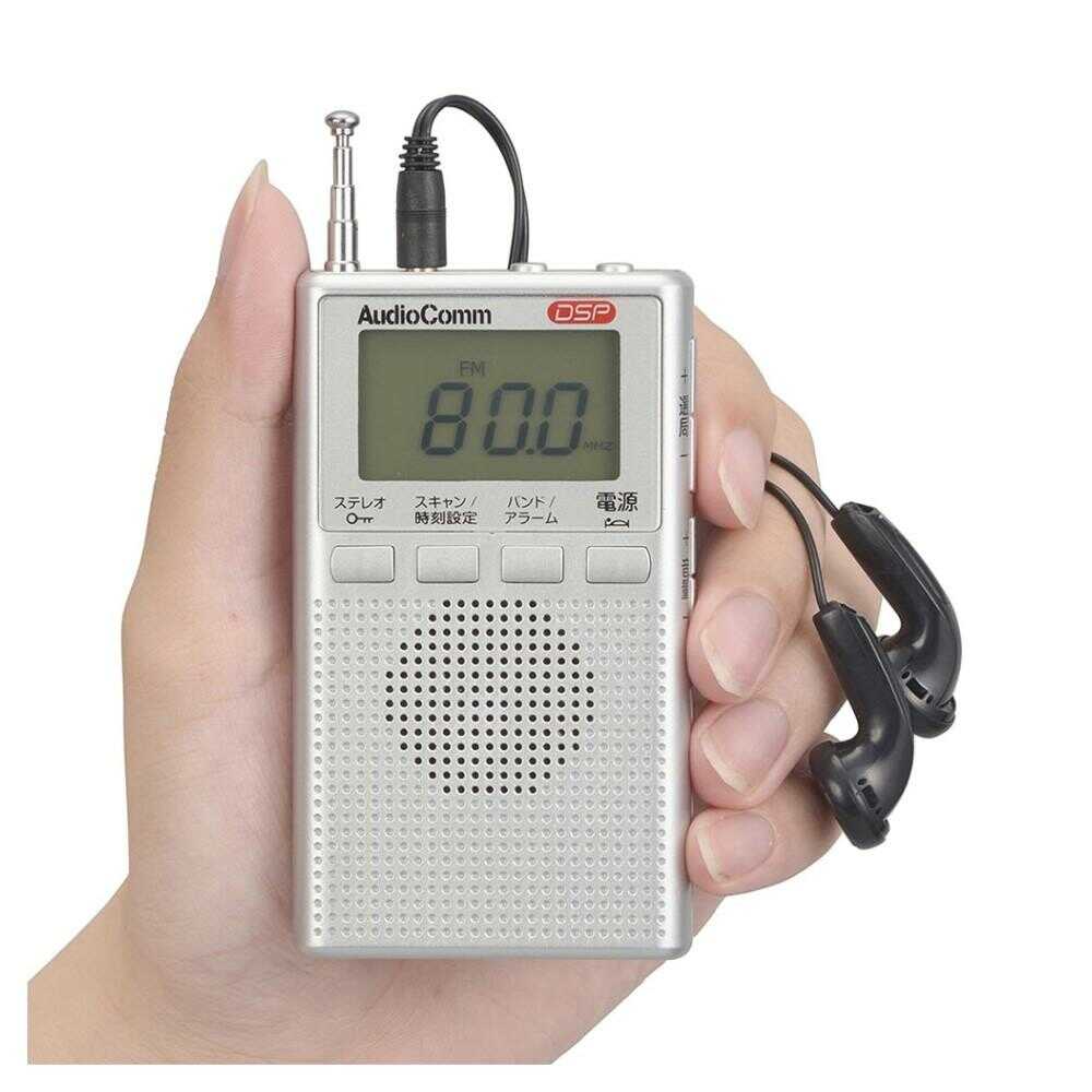 オーム電機 DSPポケットラジオ AM/FMステレオ 1台 - Image 9