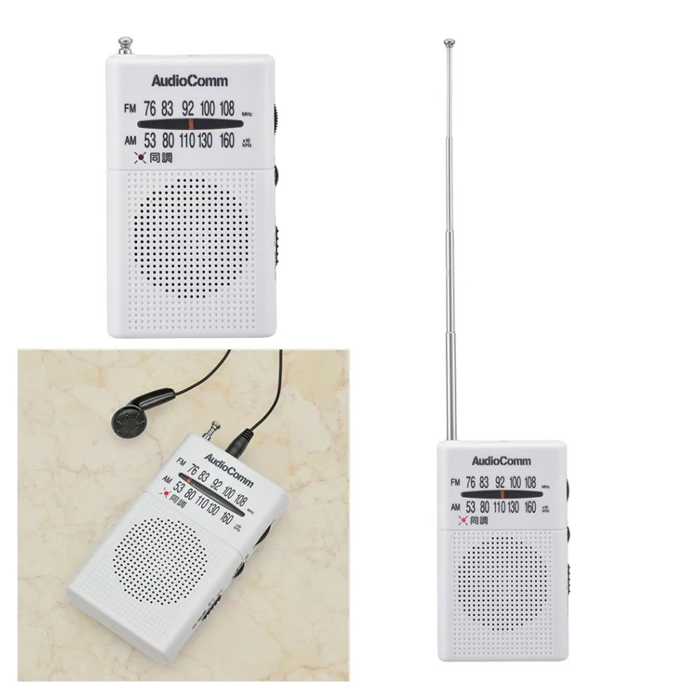 オーム電機 ポケットラジオ AM／FM - Image 3