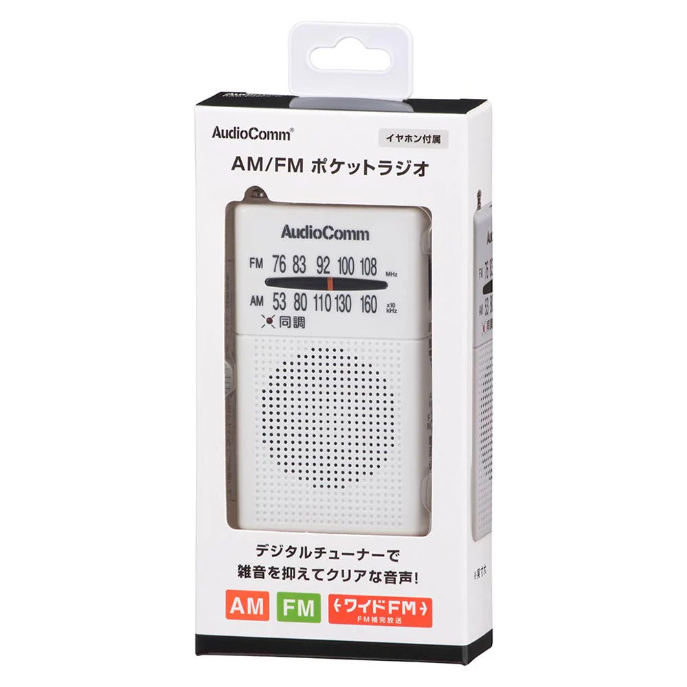 オーム電機 ポケットラジオ AM／FM - Image 5