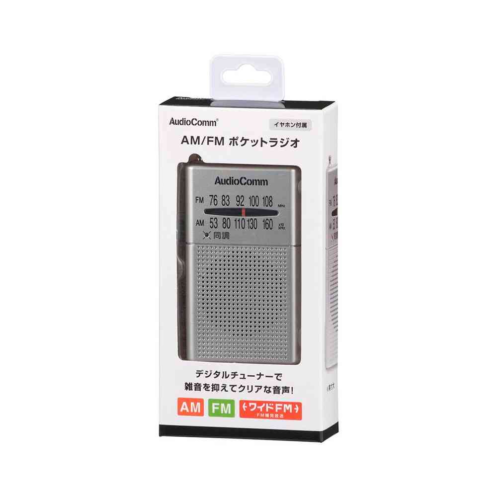 オーム電機 ポケットラジオ - Image 5