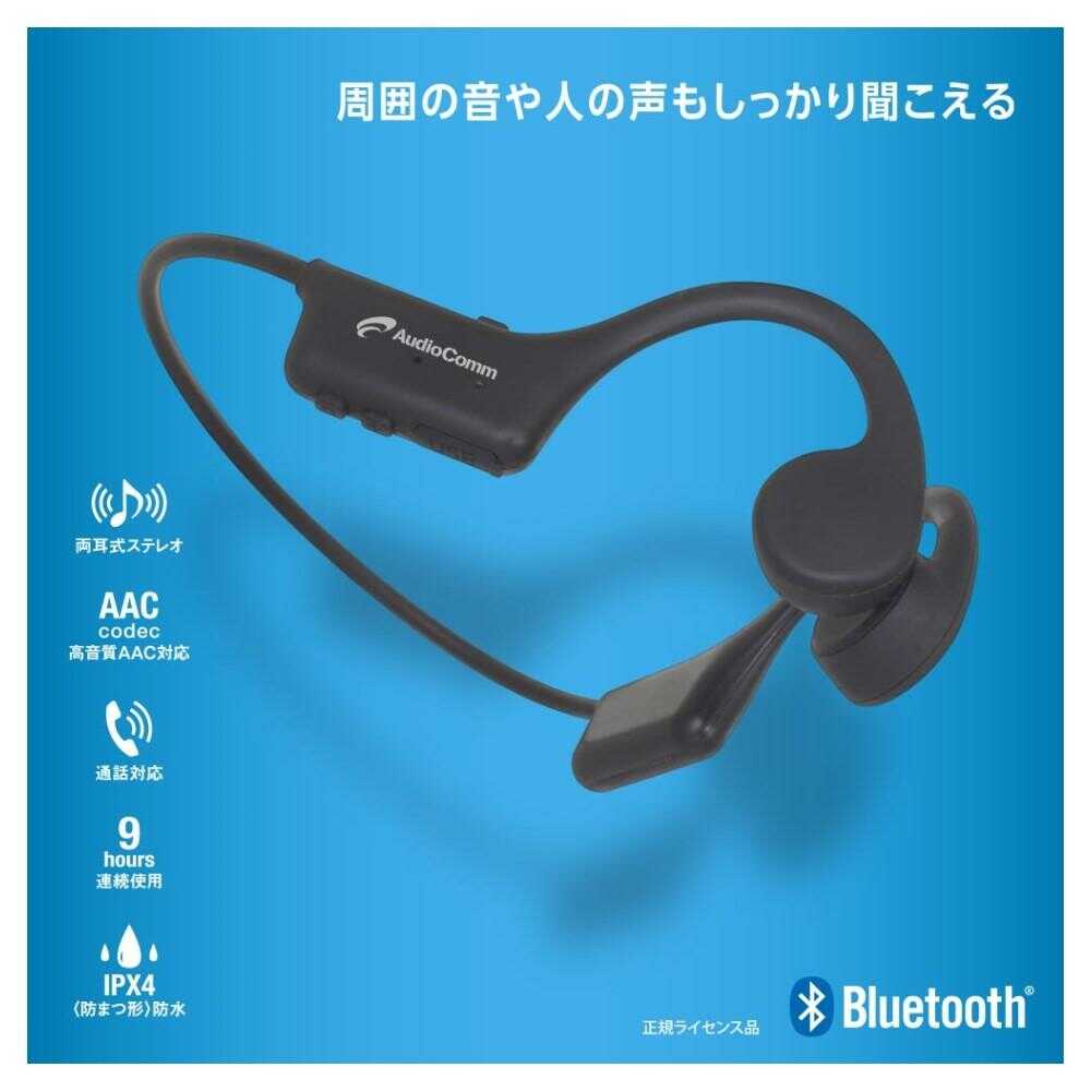 オーム電機 AudioComm 骨伝導イヤホン 1個 - Image 5