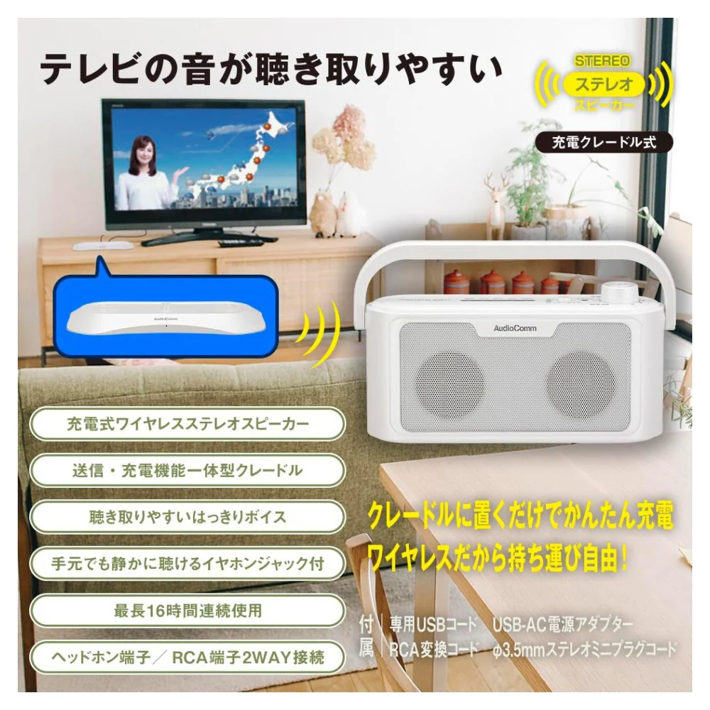 オーム電機 ワイヤレス耳元スピーカー - Image 5