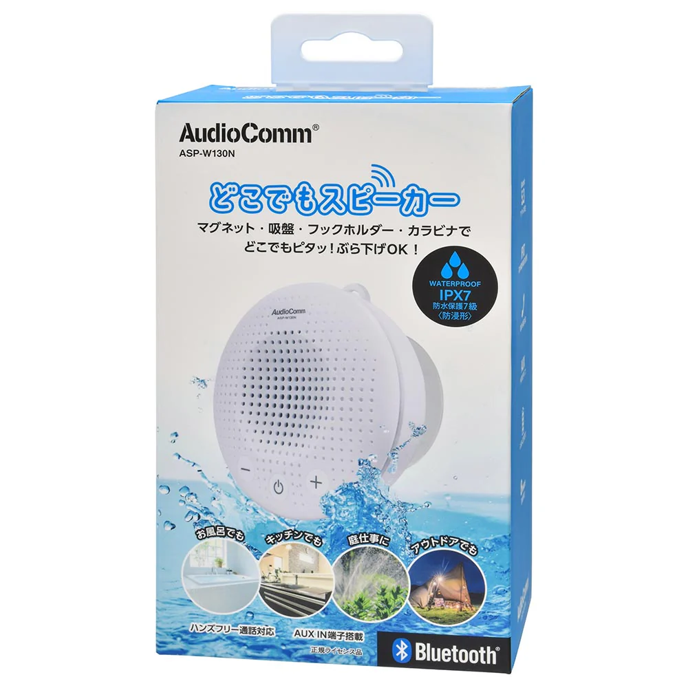 オーム電機 AudioCommどこでもスピーカー 1台 - Image 10