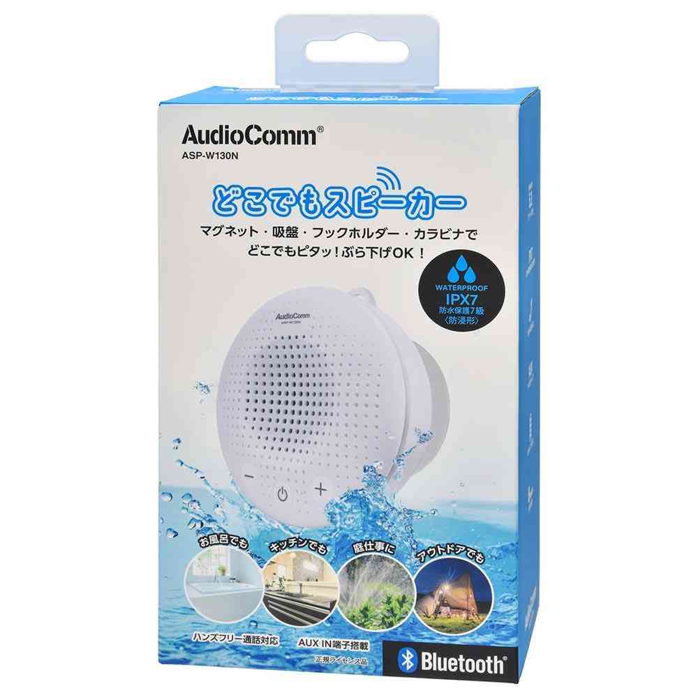 オーム電機 AudioCommどこでもスピーカー 1台 - Image 15