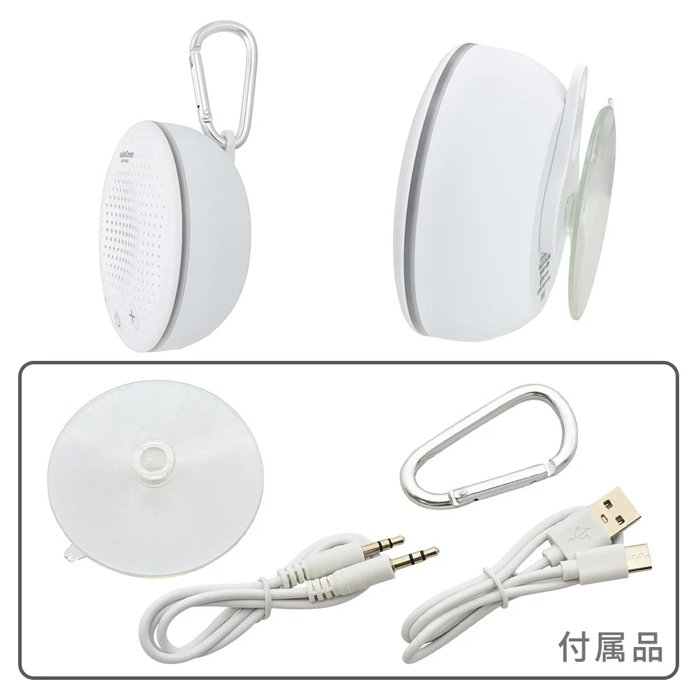 オーム電機 AudioCommどこでもスピーカー 1台 - Image 3