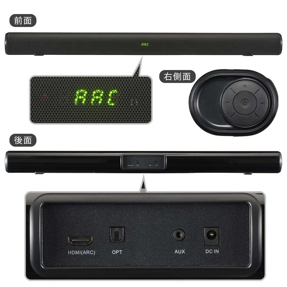 オーム電機 AudioComm バースピーカーL 1台 - Image 2