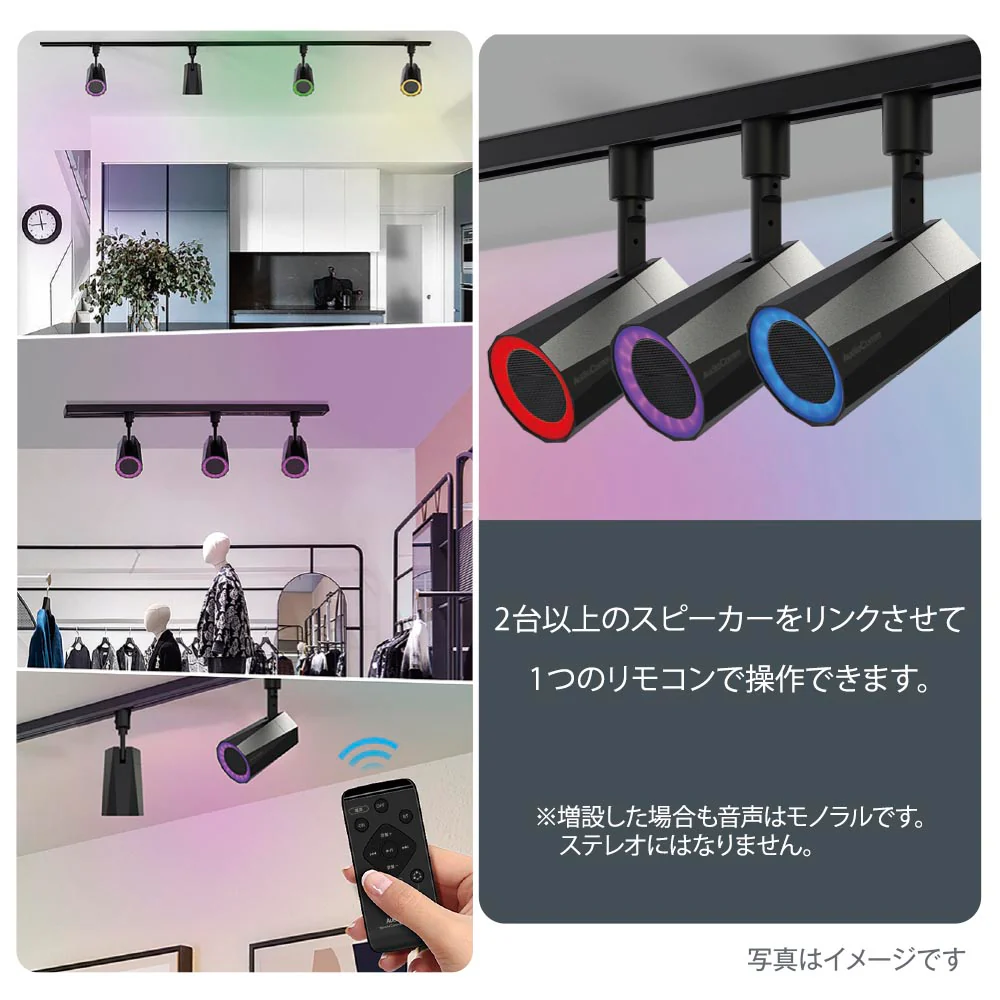 オーム電機 レールスピーカー - Image 10