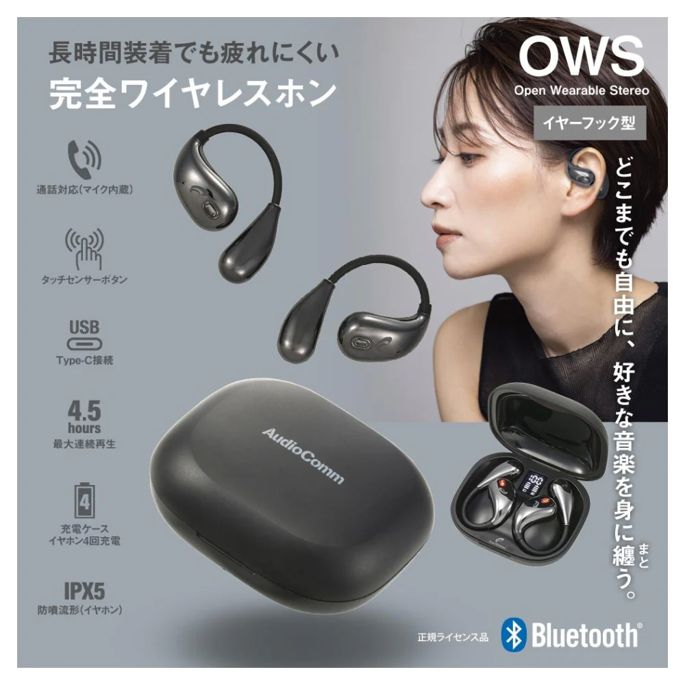 オーム電機 完全ワイヤレスイヤホン イヤーフック - Image 5
