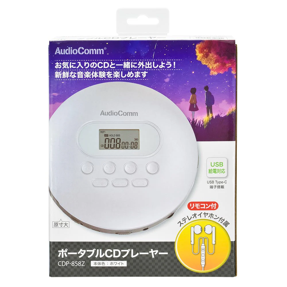 オーム電機 ポータブルCDプレーヤー 1台 - Image 5