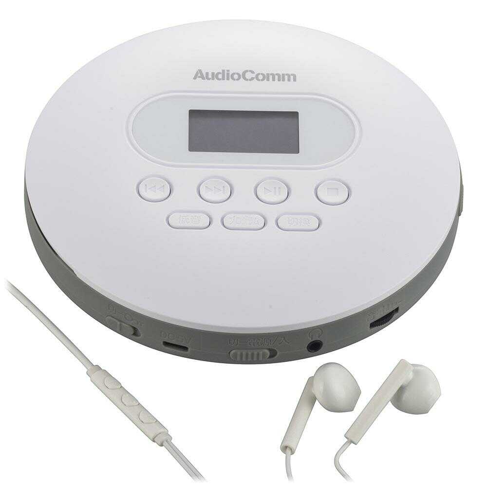 オーム電機 ポータブルCDプレーヤー 1台 - Image 6