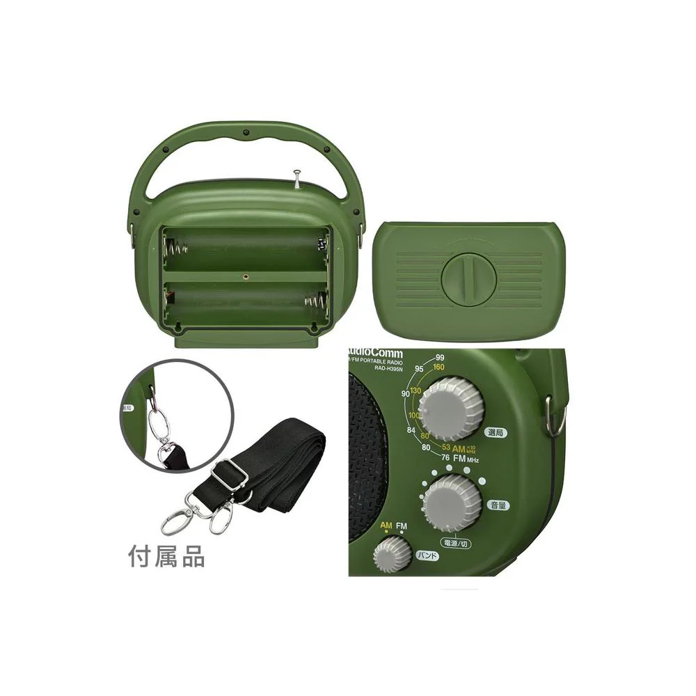 オーム電機 AudioComm AM／FM豊作ラジオ 1台　 - Image 2