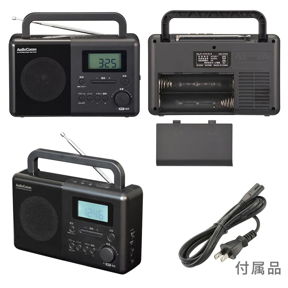 オーム電機 PLLポータブルラジオ AM/FM/ラジオNIKKEI 1台 - Image 2