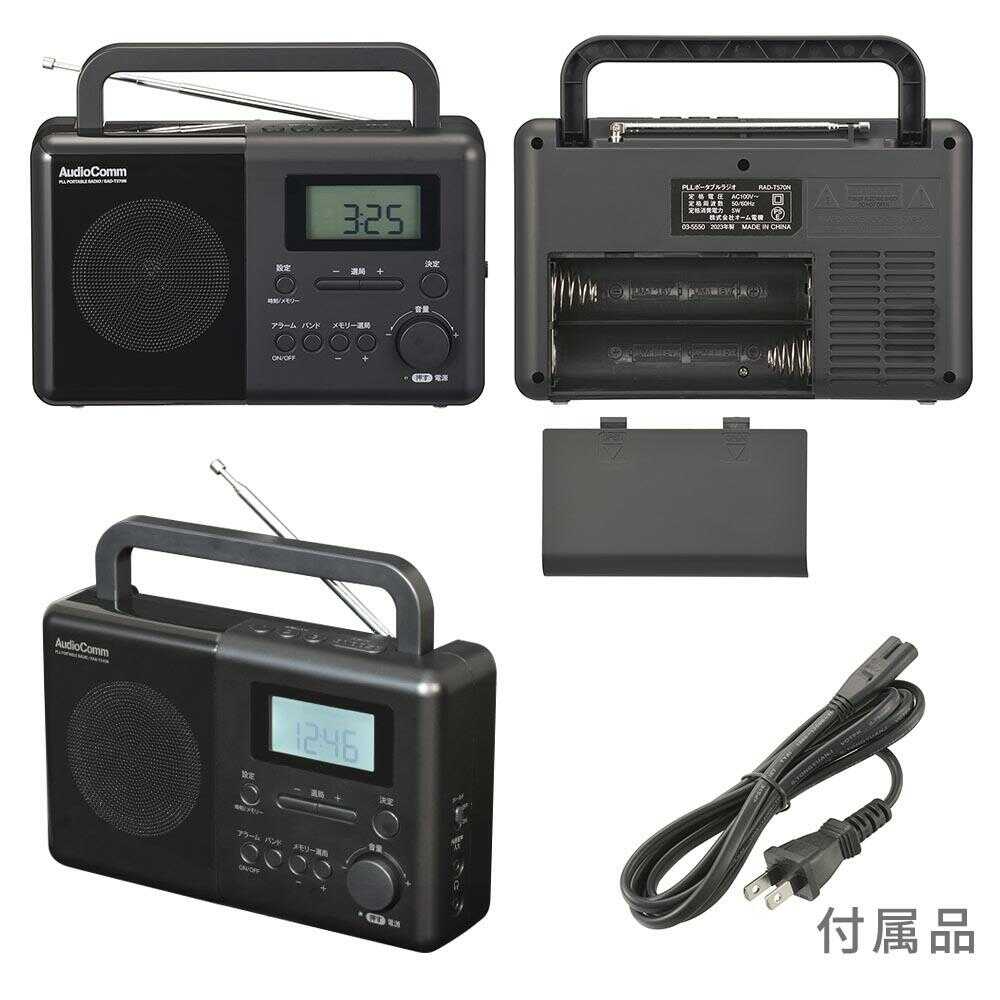 オーム電機 PLLポータブルラジオ AM/FM/ラジオNIKKEI 1台 - Image 6