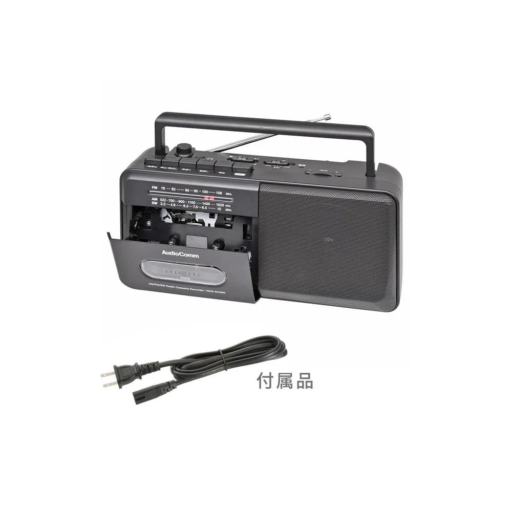 オーム電機 AudioComm モノラルラジカセ 1台　 - Image 3