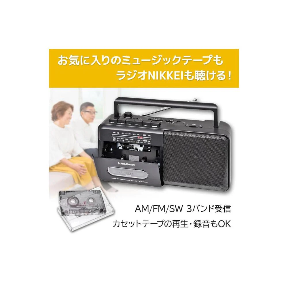 オーム電機 AudioComm モノラルラジカセ 1台　 - Image 6