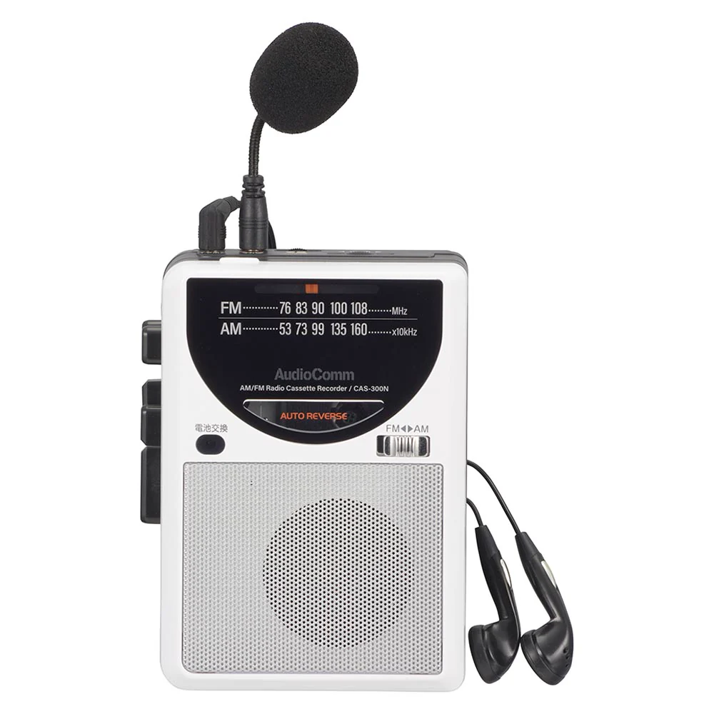 オーム電機 ラジオ付カセットレコーダー - Image 10