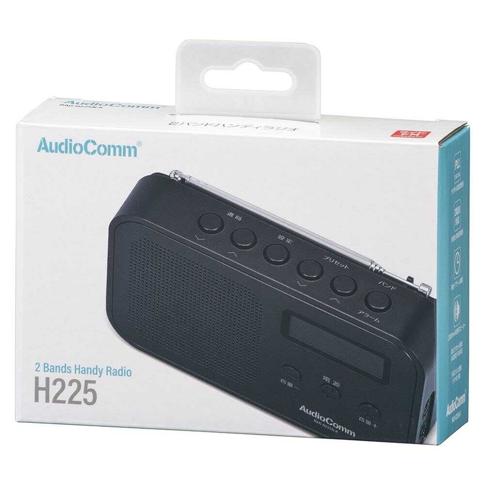 オーム電機 AudioComm 2バンドハンディラジオ 1個 - Image 6