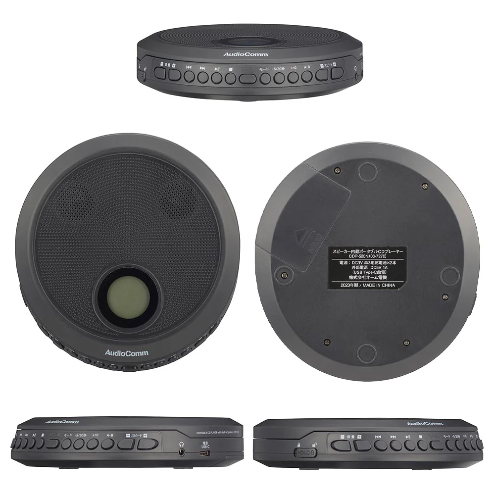 オーム電機 スピーカー内蔵ポータブルCDプレーヤー 1台 - Image 2