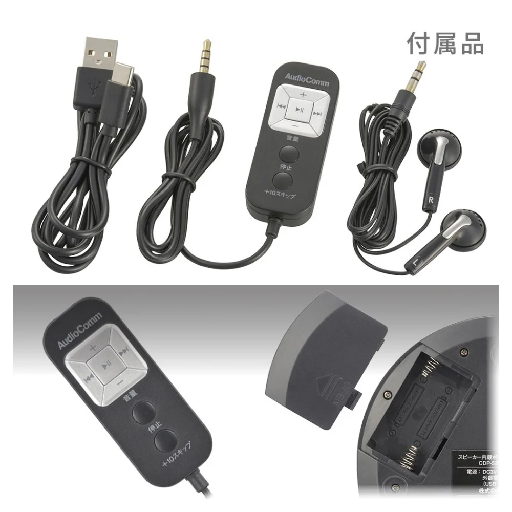 オーム電機 スピーカー内蔵ポータブルCDプレーヤー 1台 - Image 3
