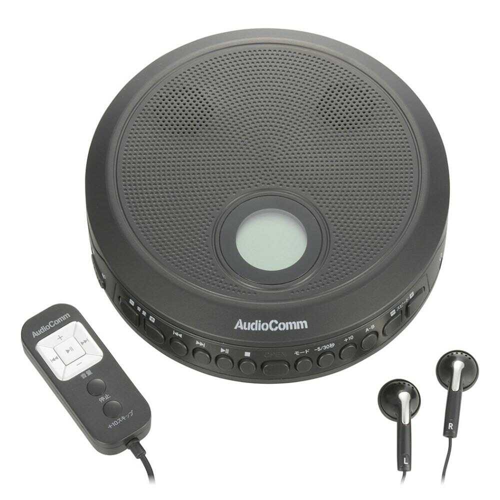 オーム電機 スピーカー内蔵ポータブルCDプレーヤー 1台 - Image 7