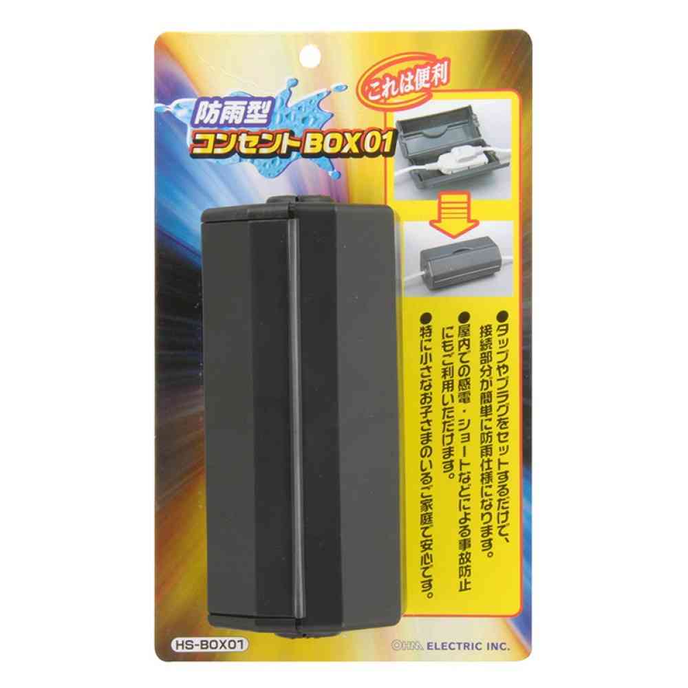 オーム電機 防雨型コンセントBOX HS-BOX01 - Image 3