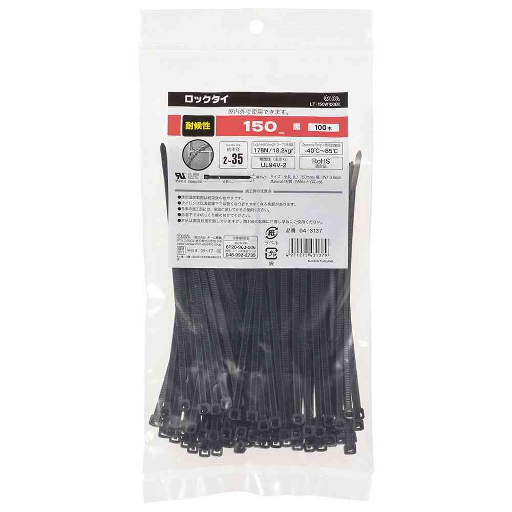 オーム電機 ロックタイ 耐候性 150mm 黒 04-3137 100本入 - Image 3