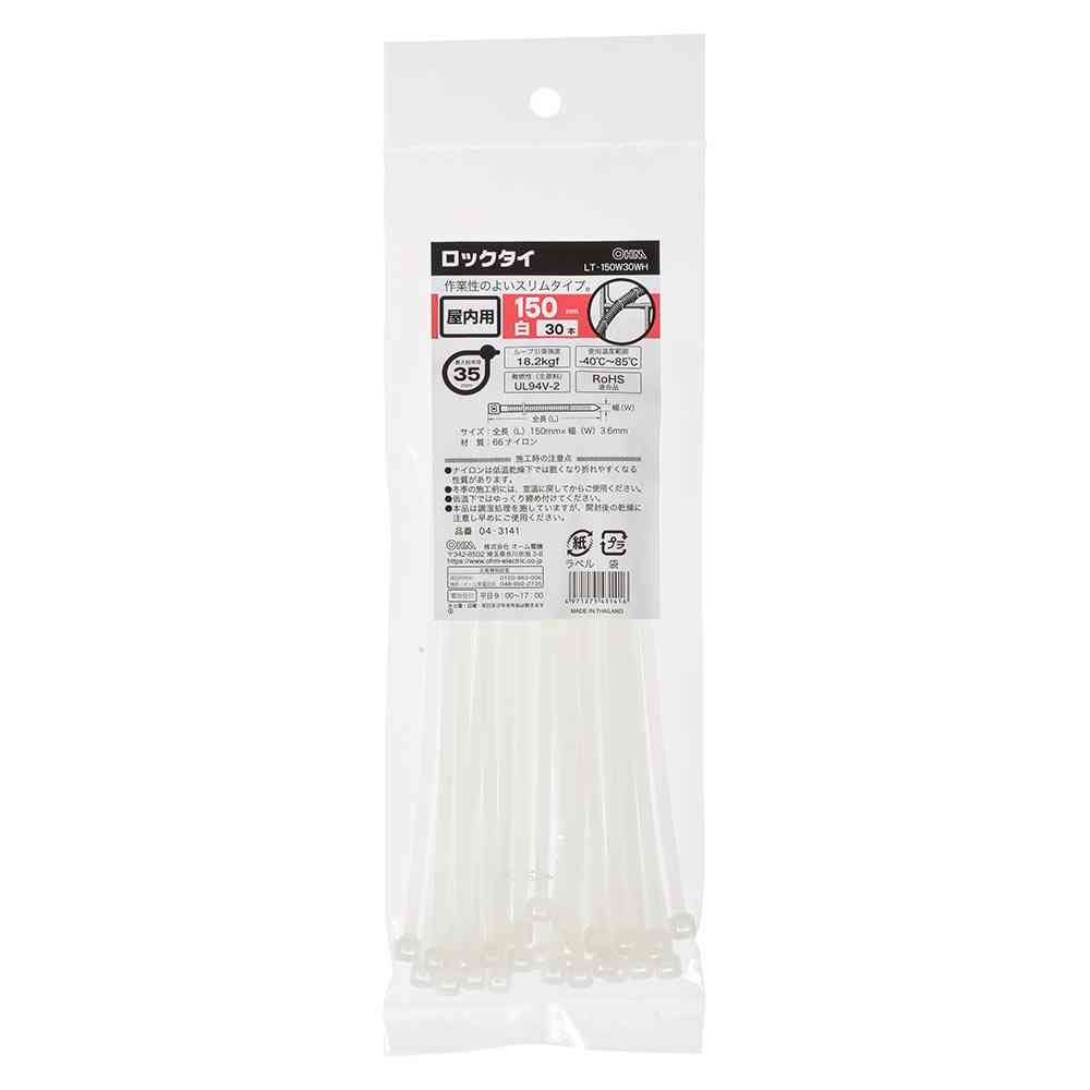 オーム電機 ロックタイ 屋内用 150mm 白 04-3141 30本入 - Image 3
