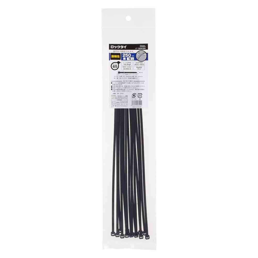 オーム電機 ロックタイ 耐候性 250mm 黒 04-3151 15本入 - Image 3