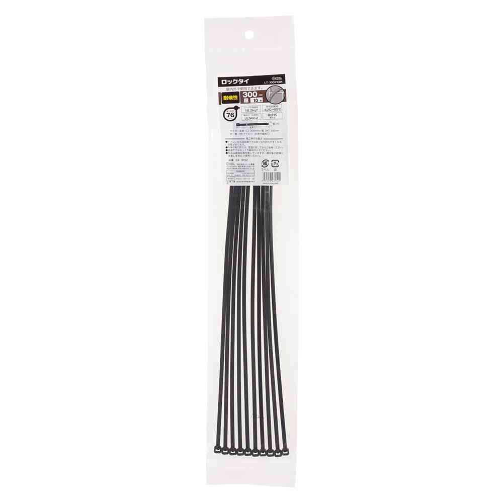 オーム電機 ロックタイ 耐候性 300mm 黒 04-3152 10本入 - Image 3